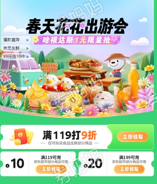 QQ截图20230421155323.png