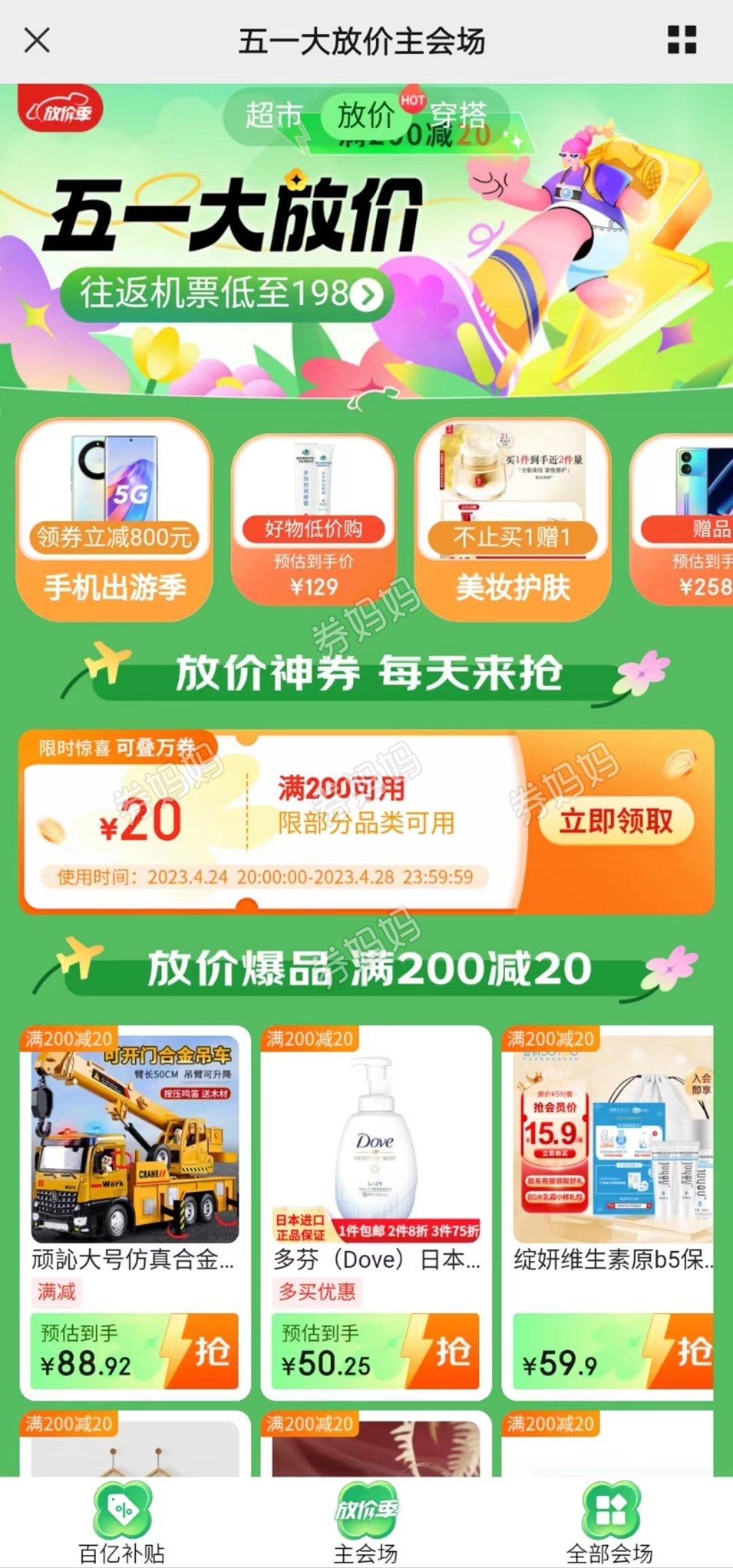 微信图片_20230425141621.jpg