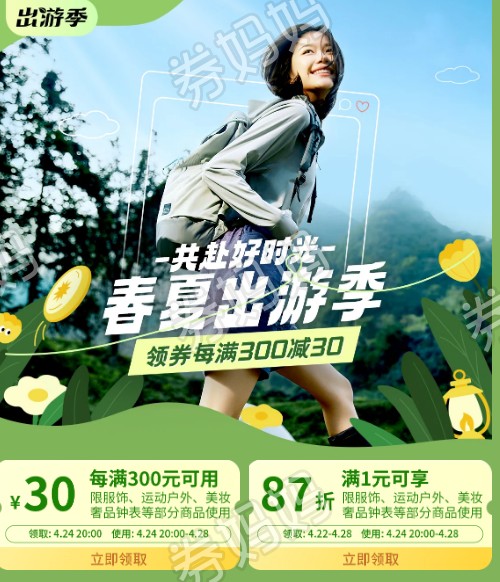 QQ截图20230425143005.png