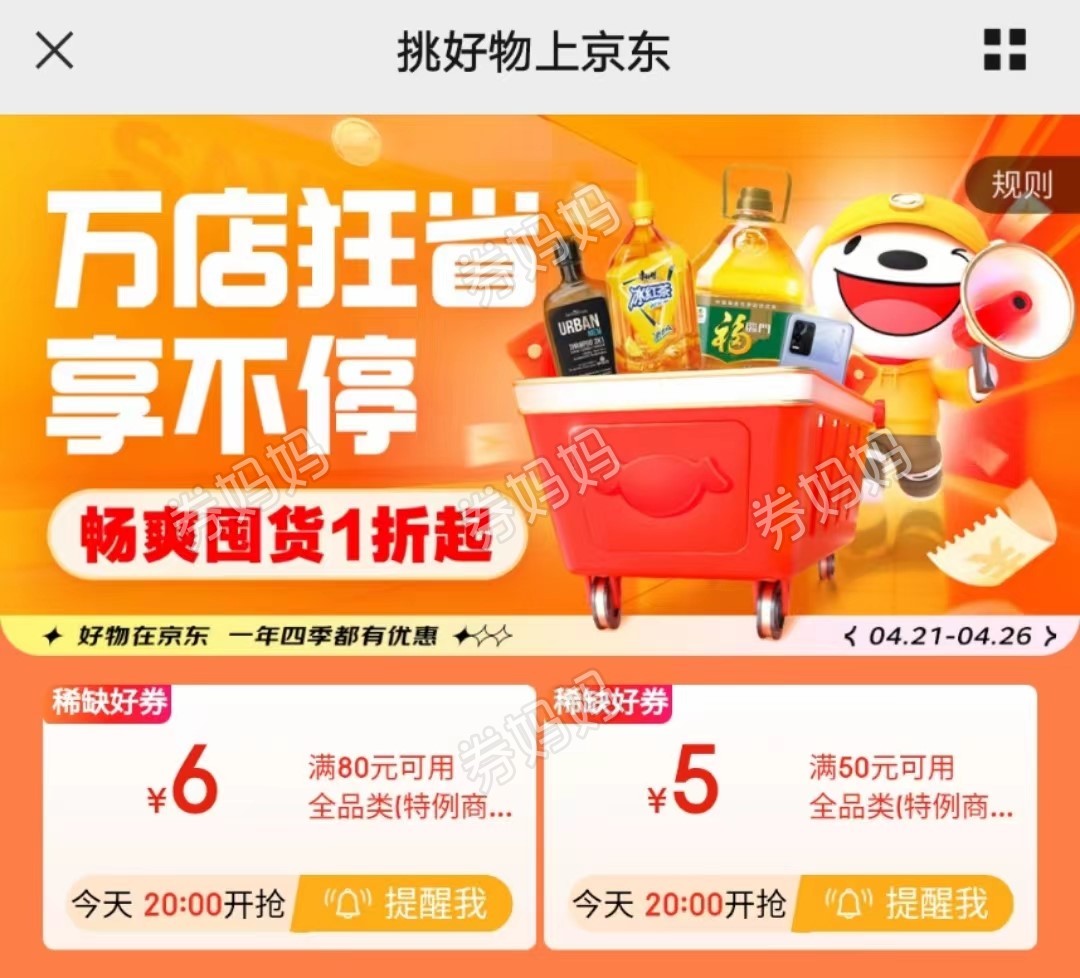 微信图片_20230425144124.jpg
