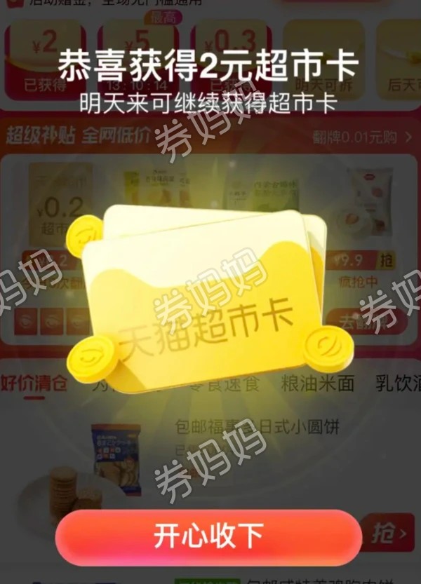 微信图片_20240115115723.png