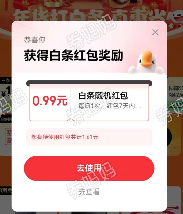 微信图片_20240115140215.png