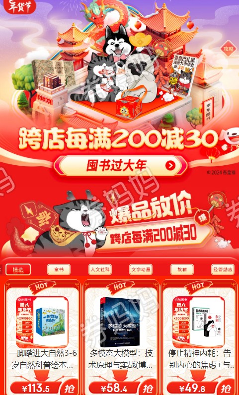 QQ截图20240122153225.png