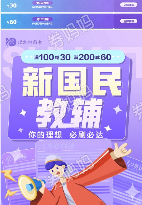 QQ截图20240108114723.png