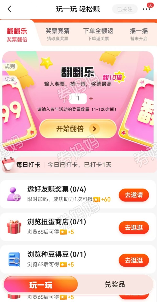 微信图片_20241010160832.png
