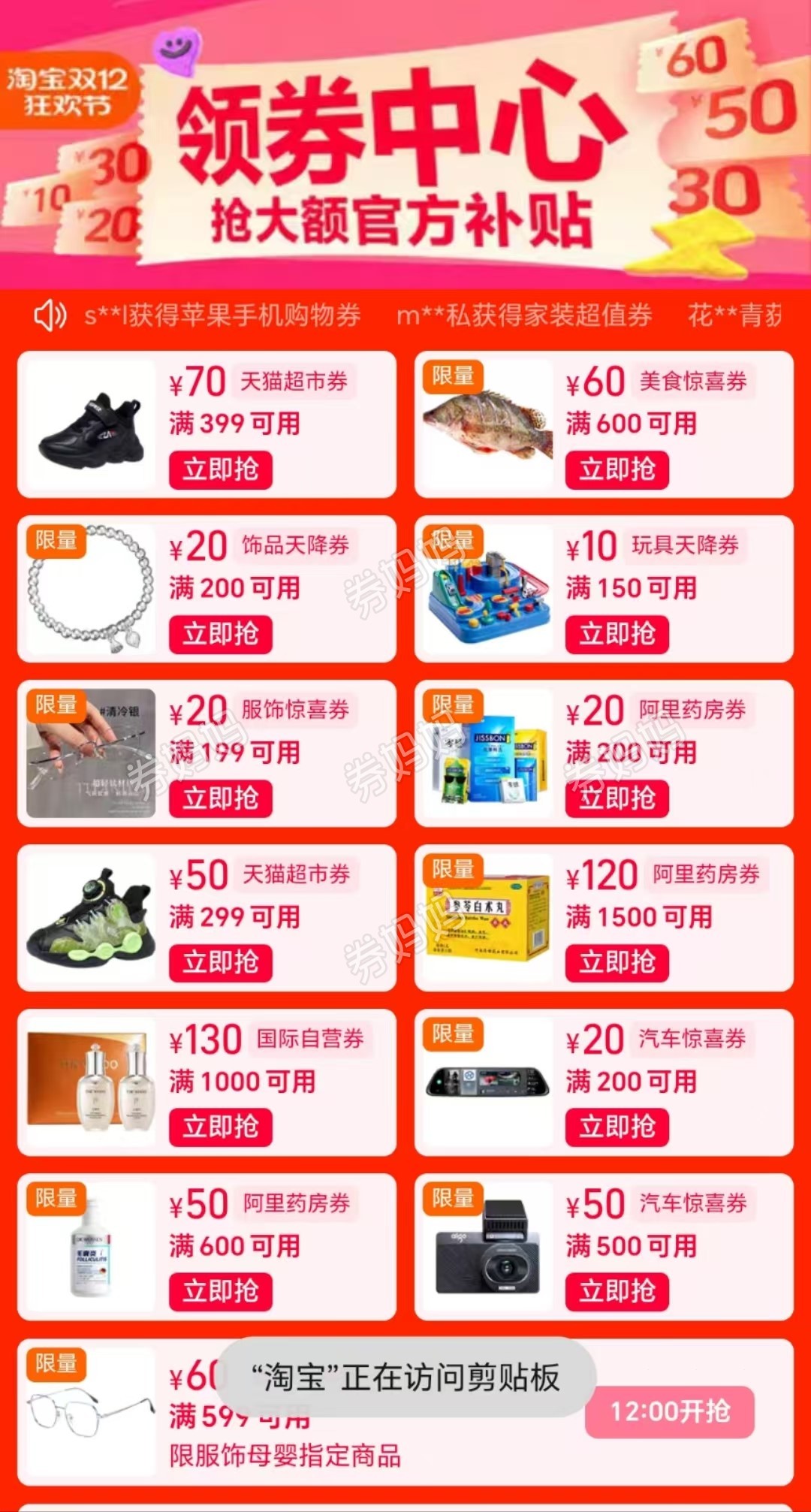 微信图片_20241209115758.jpg