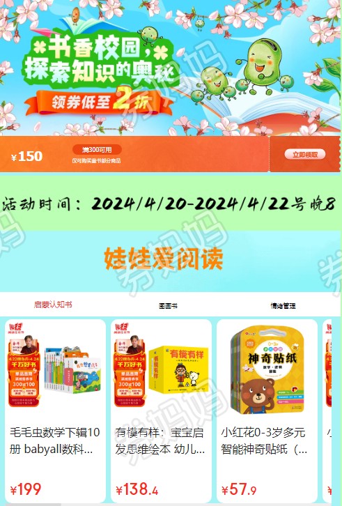 QQ截图20240422142725.png