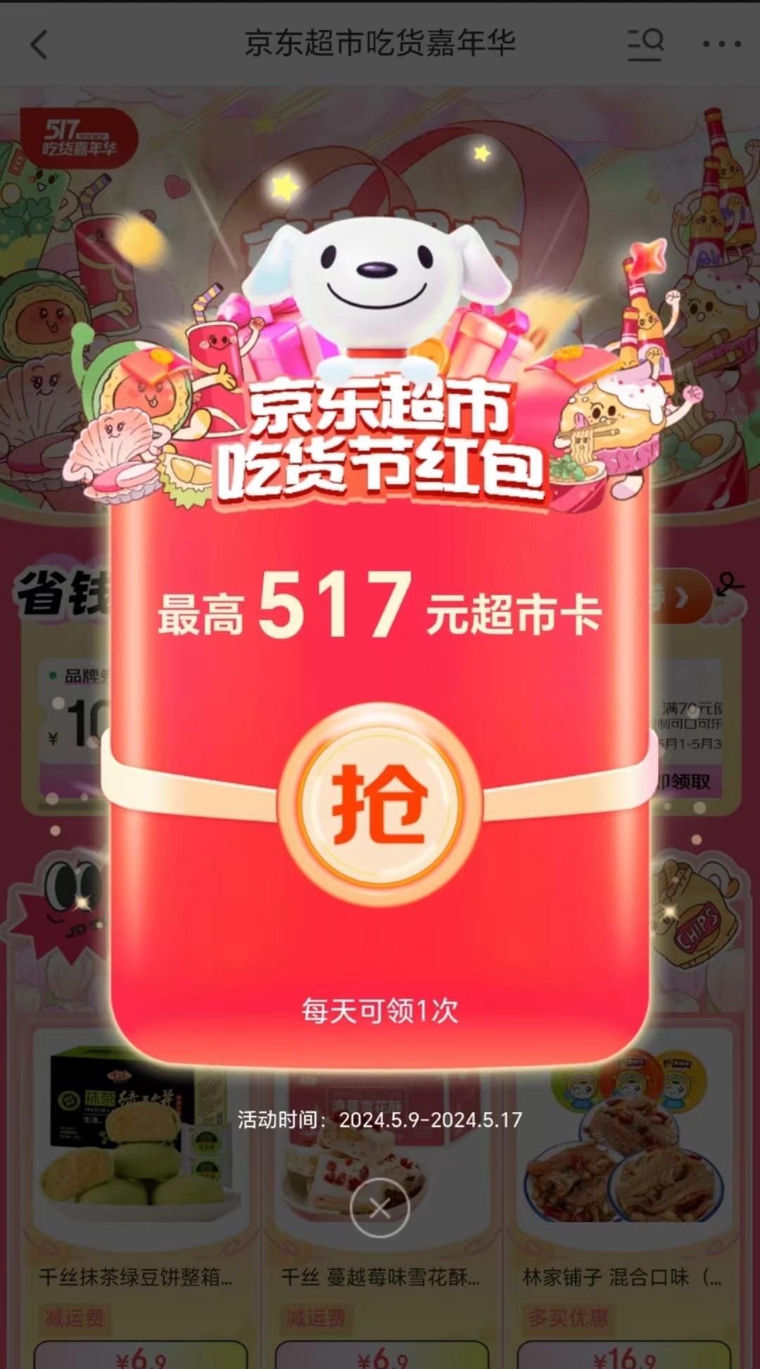 微信图片_20240510101024.jpg