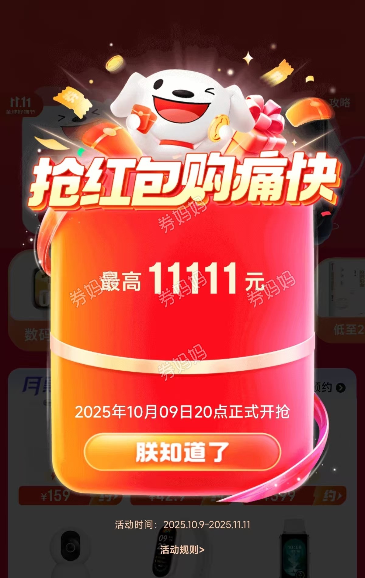 微信图片_20251009140433_53_222.jpg