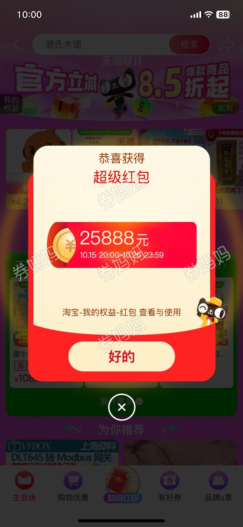 微信图片_2025-10-14_160731_360.jpg