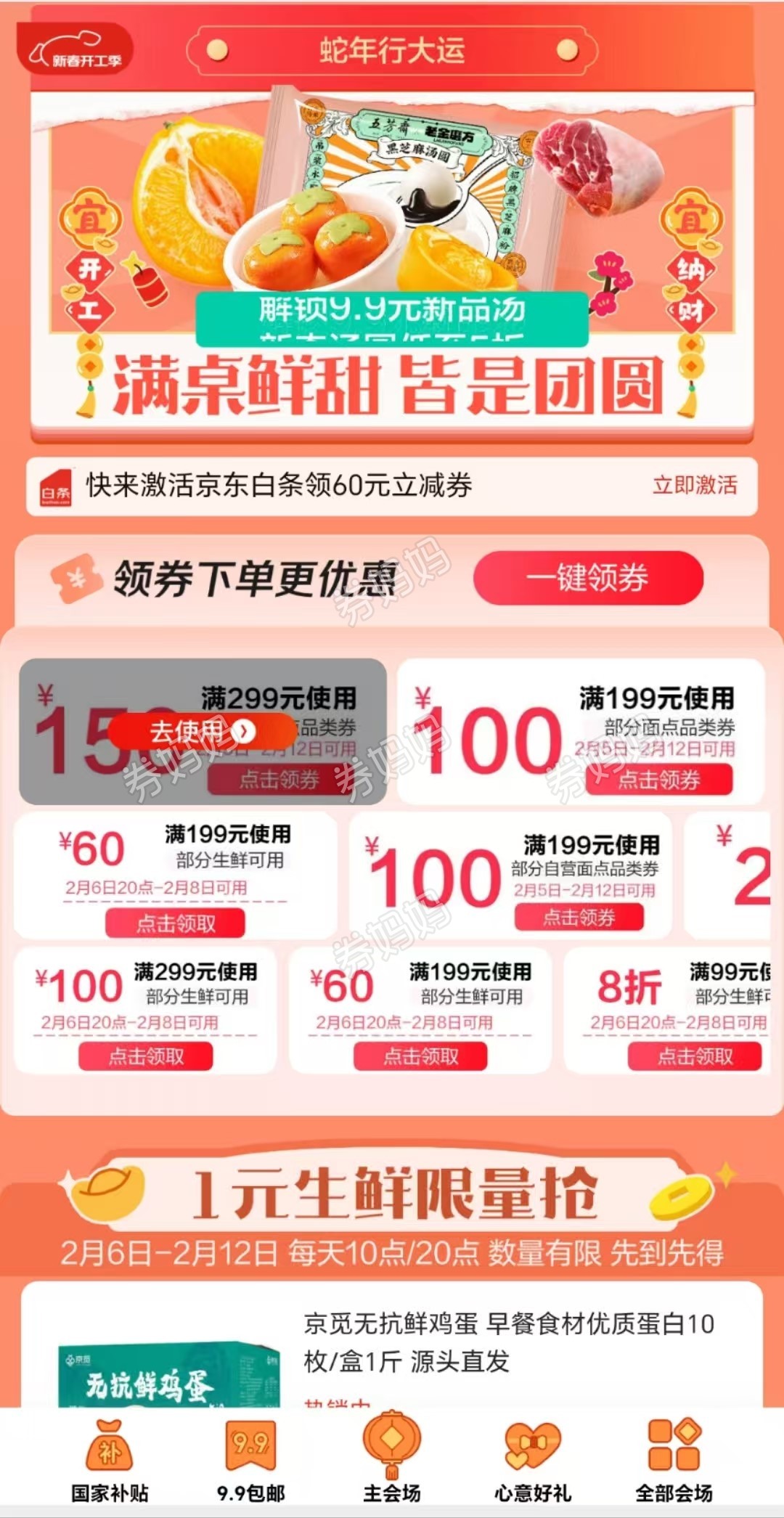 微信图片_20250207100950.jpg