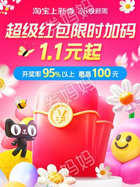 限时加码二维码-1242x2208_副本.jpg