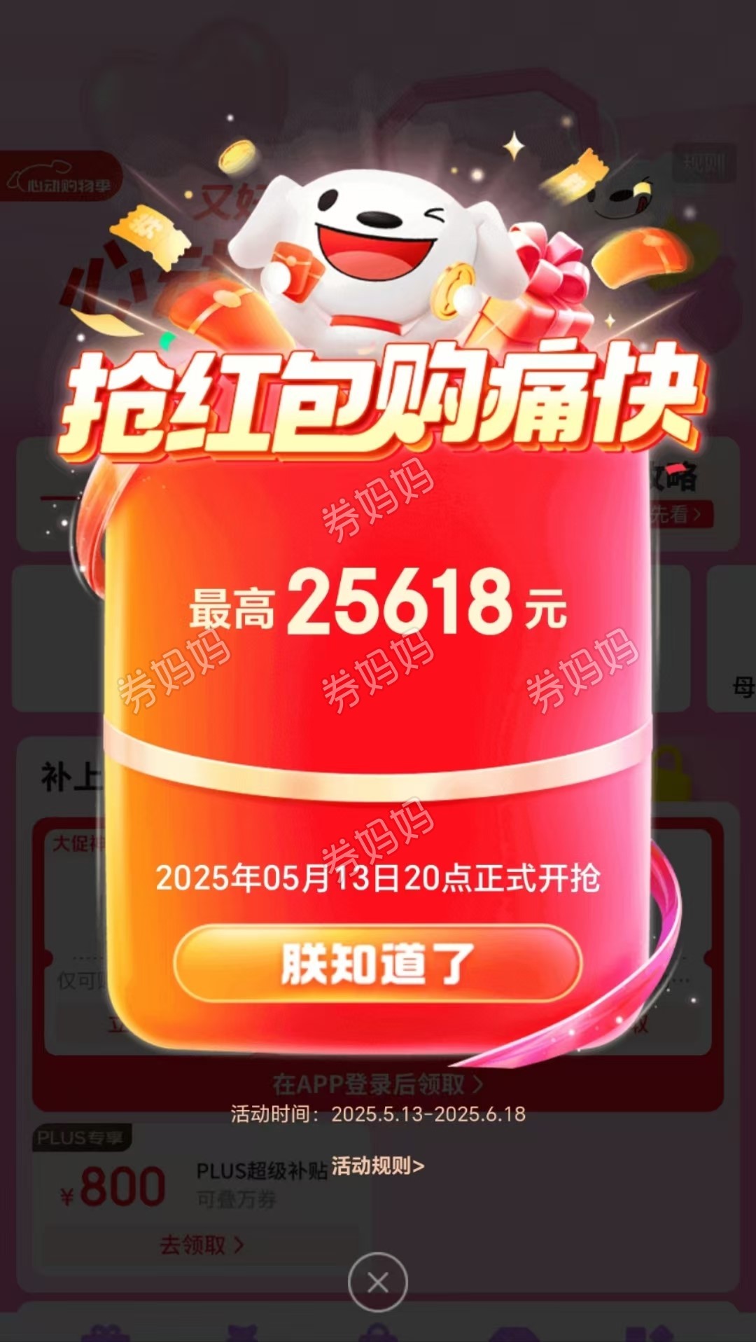 微信图片_20250513112913.jpg
