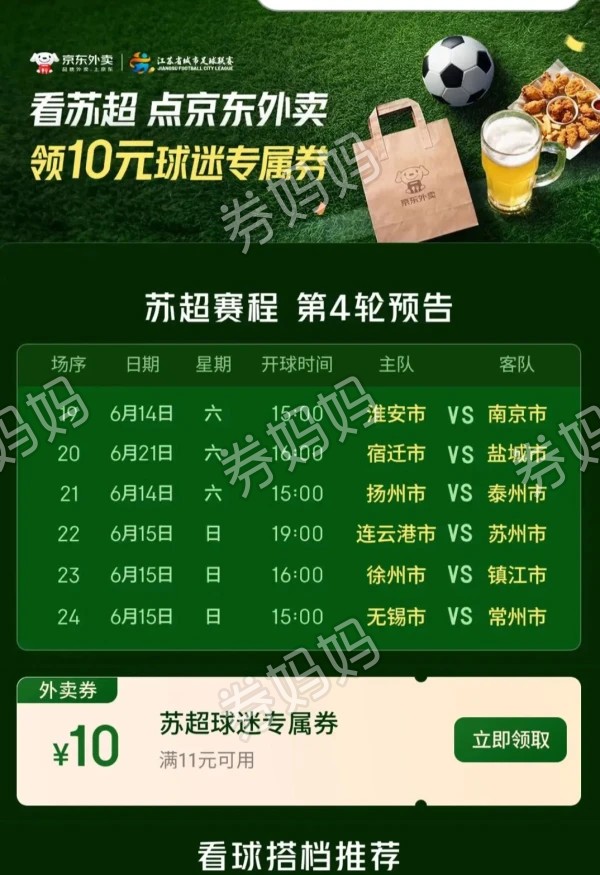 微信图片_20250626092503.png