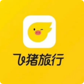 飞猪度假出游领券中心