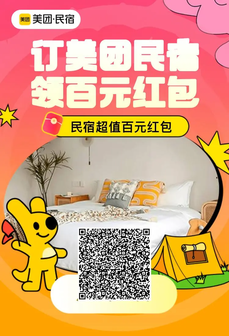 二维码 (2).png