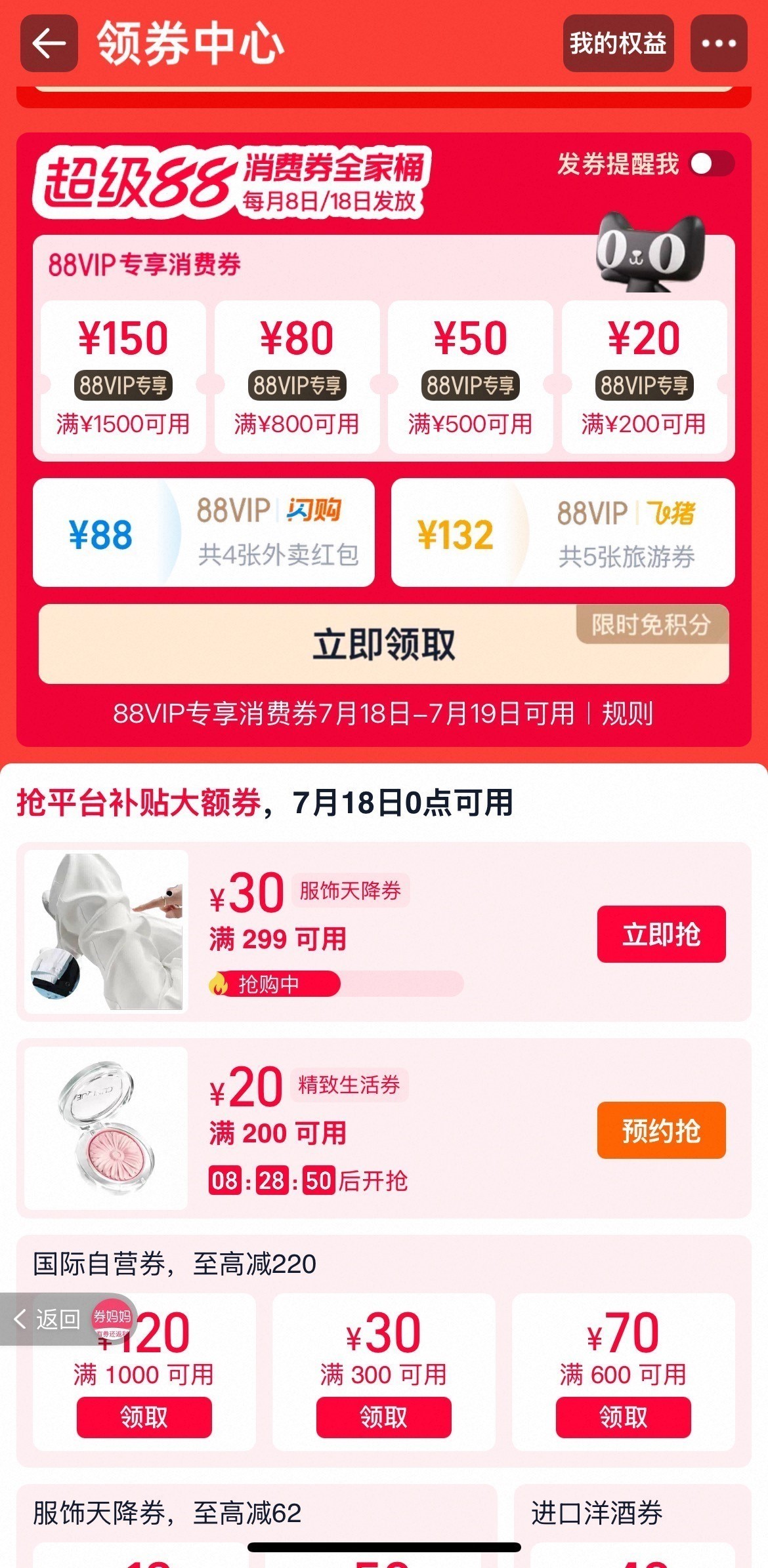 1502983290.jpg