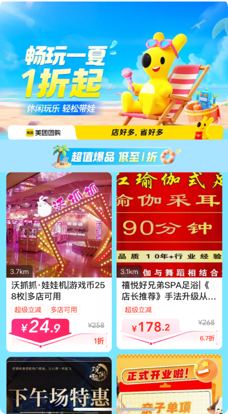 QQ_1752810947350.png