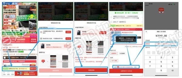 6bb10612-cecd-4a62-849e-184abe50bf5d.jpg