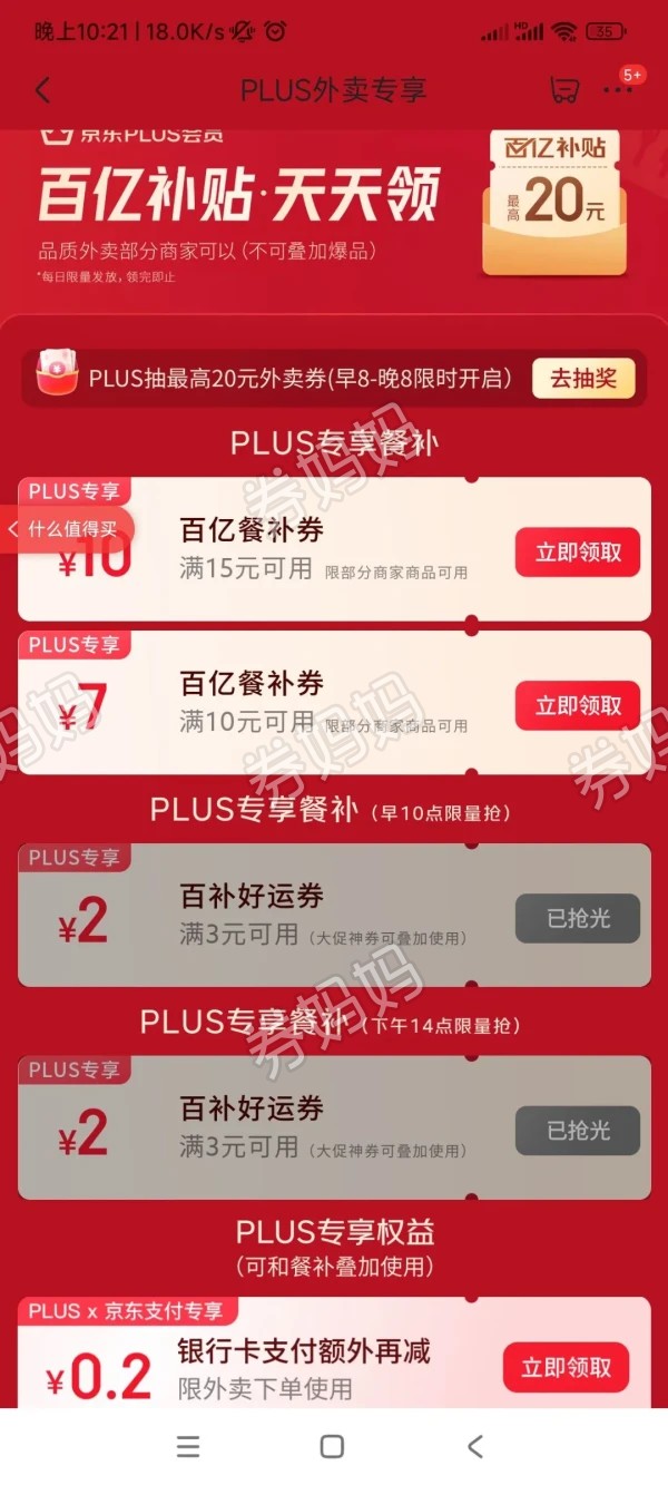 微信图片_20250703105648.png