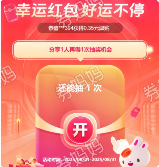 QQ_1755503636462.png