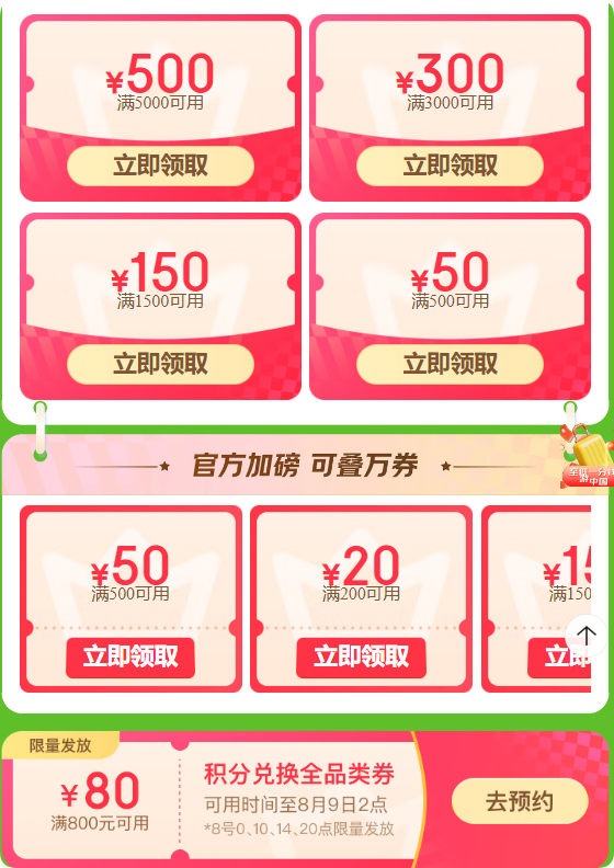 QQ_1754364763978.png