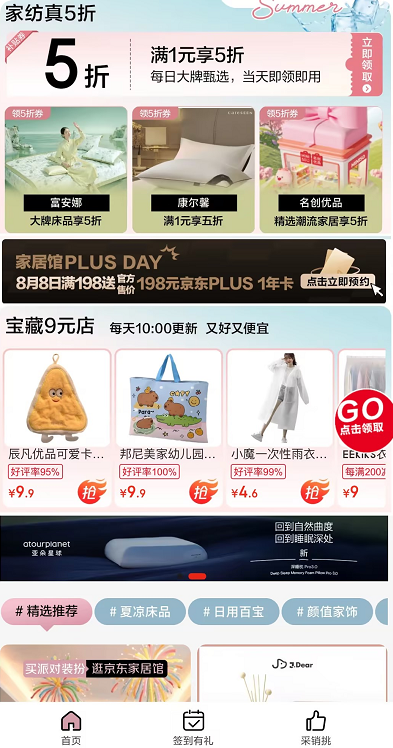 QQ_1754452050635.png