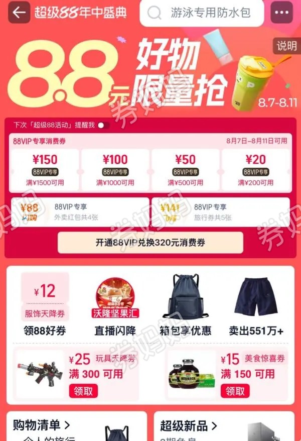 微信图片_20250807153333.png