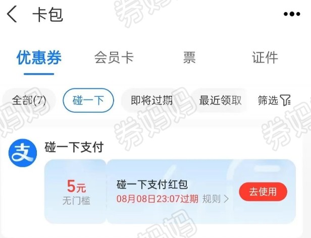 QQ20250912-173506.png