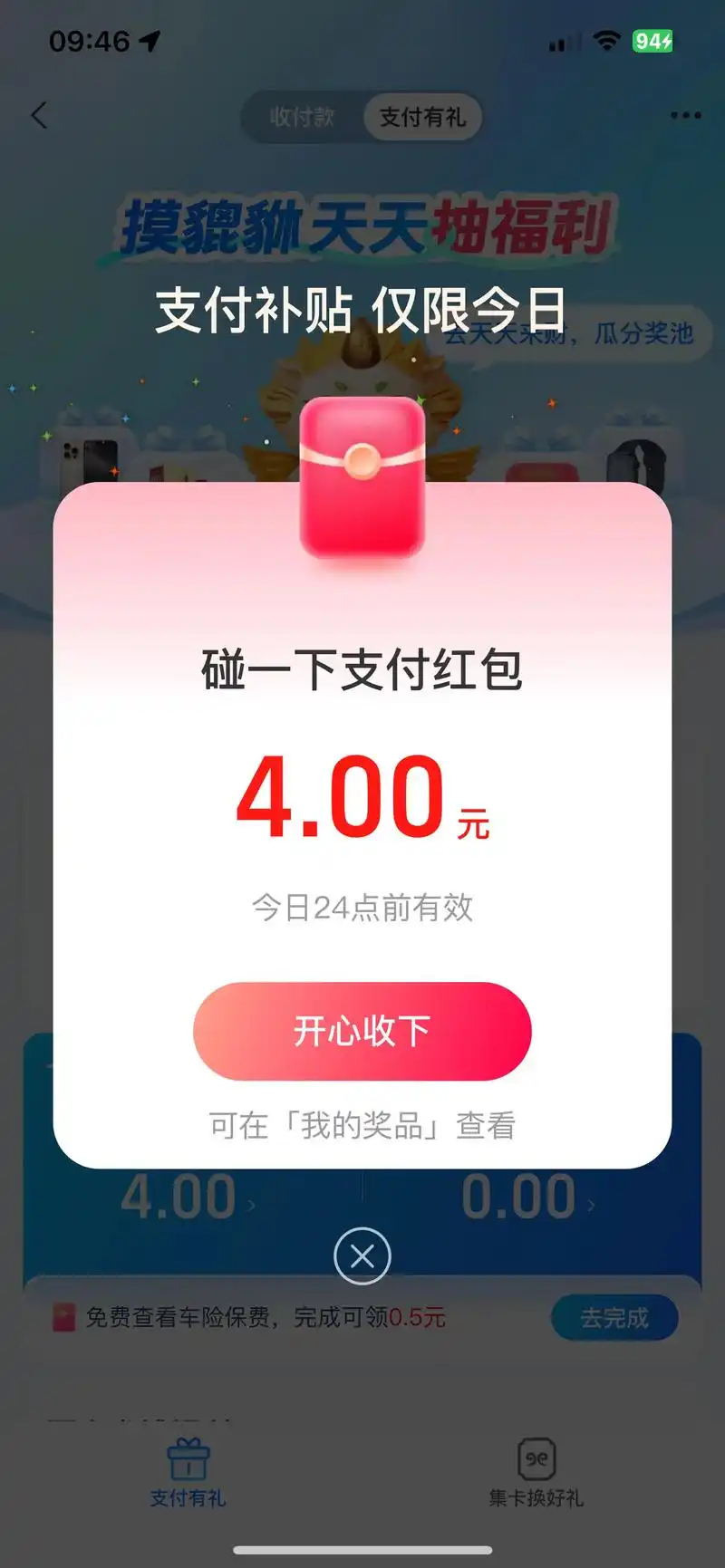 微信图片_20250924112030_27_222.png