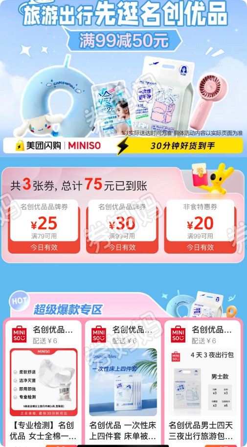 QQ_1757045528194.png