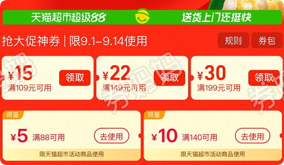 QQ_1757060221739.png