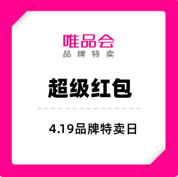 唯品会超红
