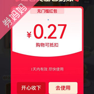 京东 JOY游记