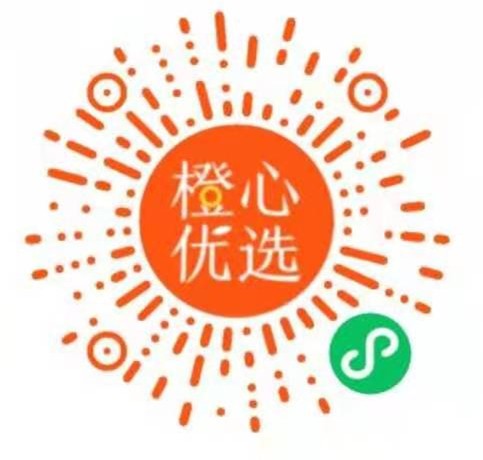 橙心优选新用户0元购买一件商品